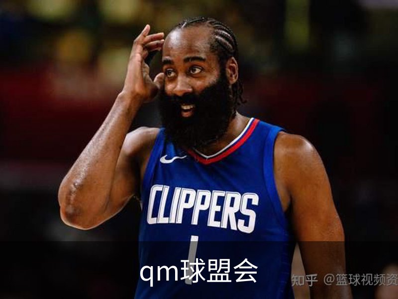 qm球盟会品牌故事